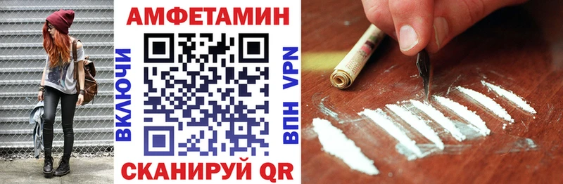 blacksprut зеркало  Буй  АМФ 98% 
