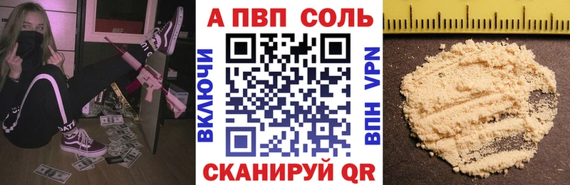 купить   Буй  кракен ONION  Alpha PVP Соль 