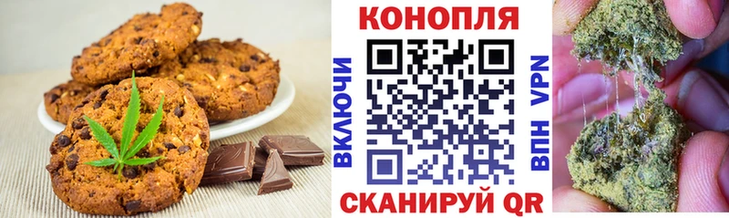Cannafood марихуана MEGA ССЫЛКА Буй магазин продажи