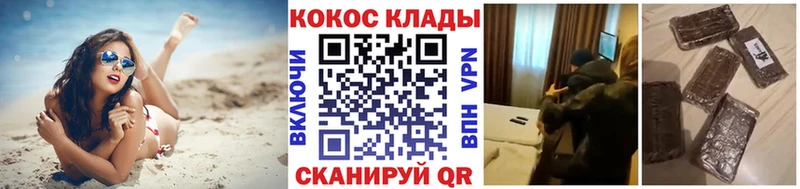 COCAIN Columbia  Буй 