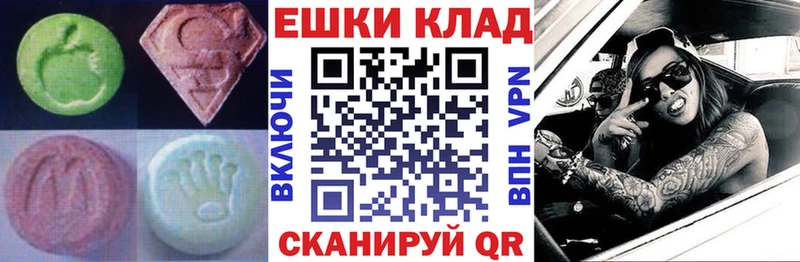 закладки  Буй  ЭКСТАЗИ ешки 