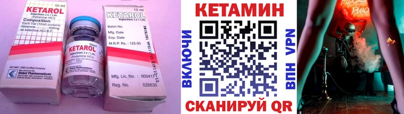 магазин продажи наркотиков  Буй  Кетамин ketamine 