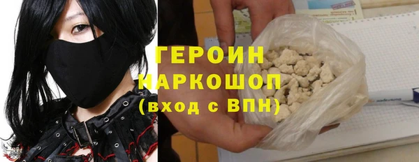 кокаин VHQ Алексеевка