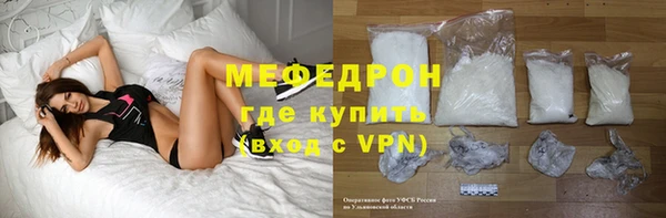каннабис Сосновый Бор
