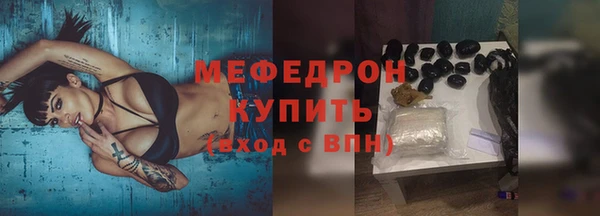 мяу мяу мука Алексин
