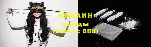 мяу мяу мука Алексин