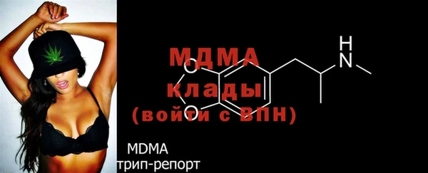 гашик Сосновоборск