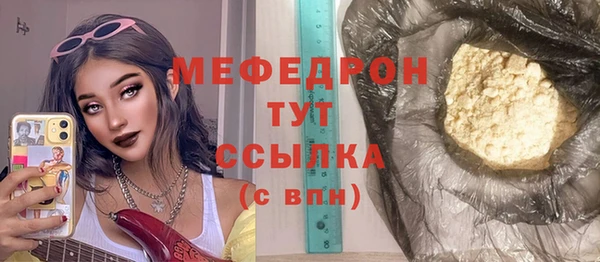 PSILOCYBIN Сосновка