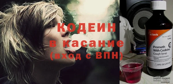 гашик Сосновоборск