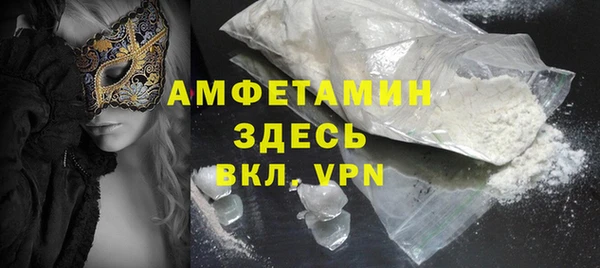 кокаин VHQ Алексеевка