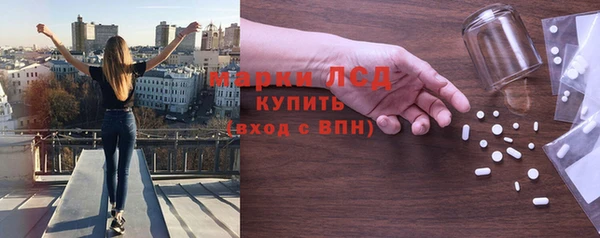 каннабис Сосновый Бор