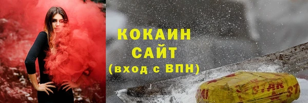 кокаин VHQ Алексеевка