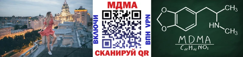 MDMA Molly  Буй 