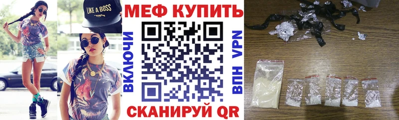 МЯУ-МЯУ мука  Буй 