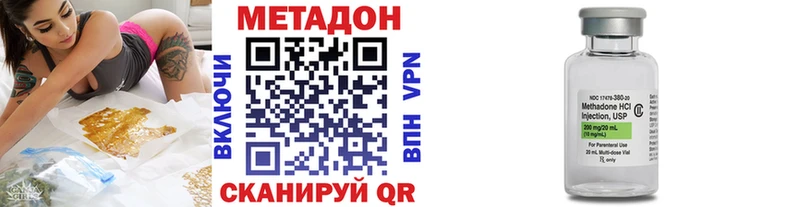 Метадон methadone  кракен зеркало  Буй 