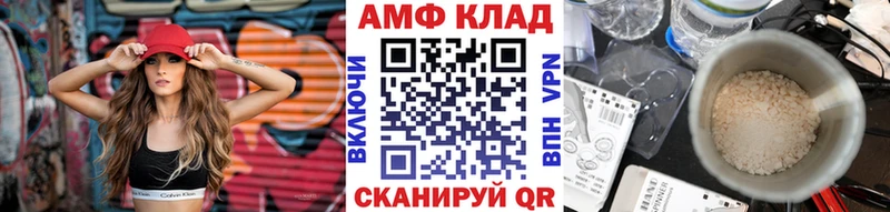 МЕТАМФЕТАМИН кристалл  Буй 