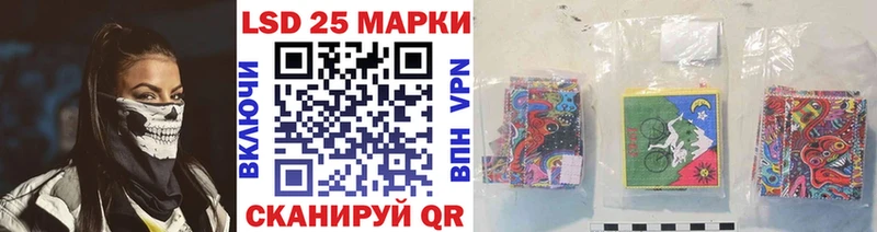 Марки 25I-NBOMe 1500мкг  Буй 