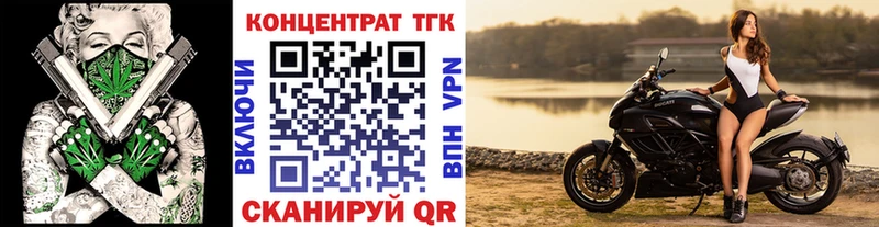 где найти   Буй  KRAKEN маркетплейс  ТГК концентрат 